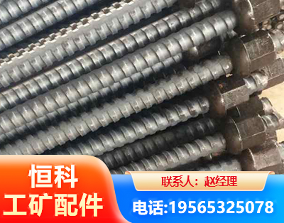上海右旋螺纹锚杆