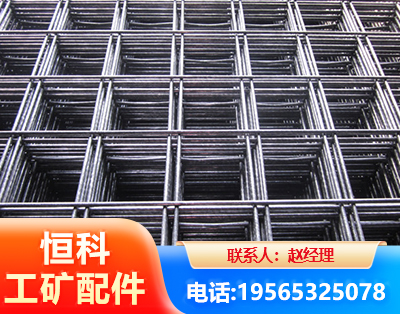 上海钢筋平焊网