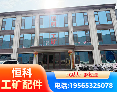 上海厂房厂貌