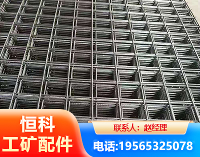 上海钢筋平焊网