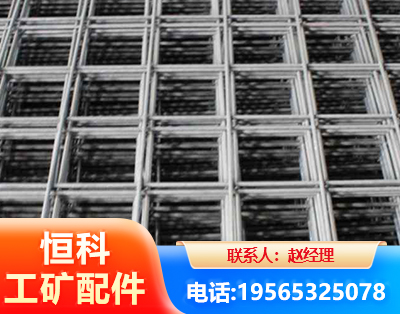 上海钢筋平焊网