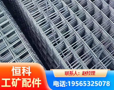 上海钢筋平焊网