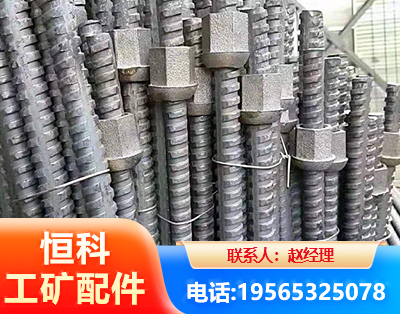 上海右旋螺纹锚杆