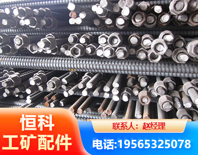 上海右旋螺纹锚杆